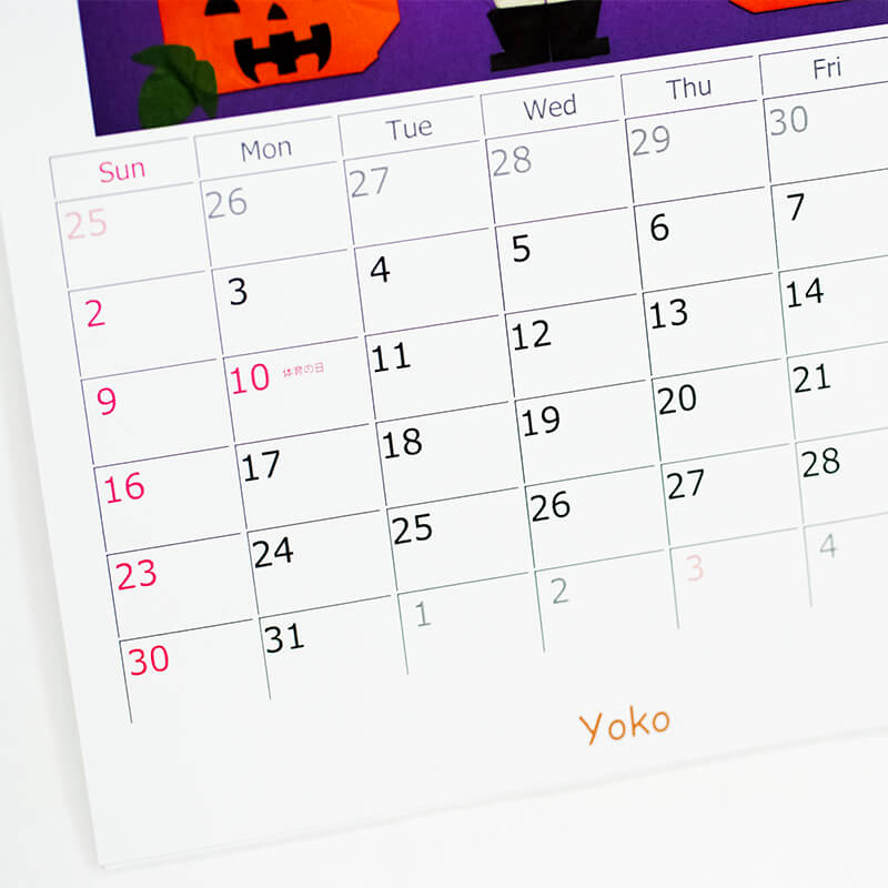 「きらキラの会 様」製作のオリジナルカレンダー ギャラリー写真3