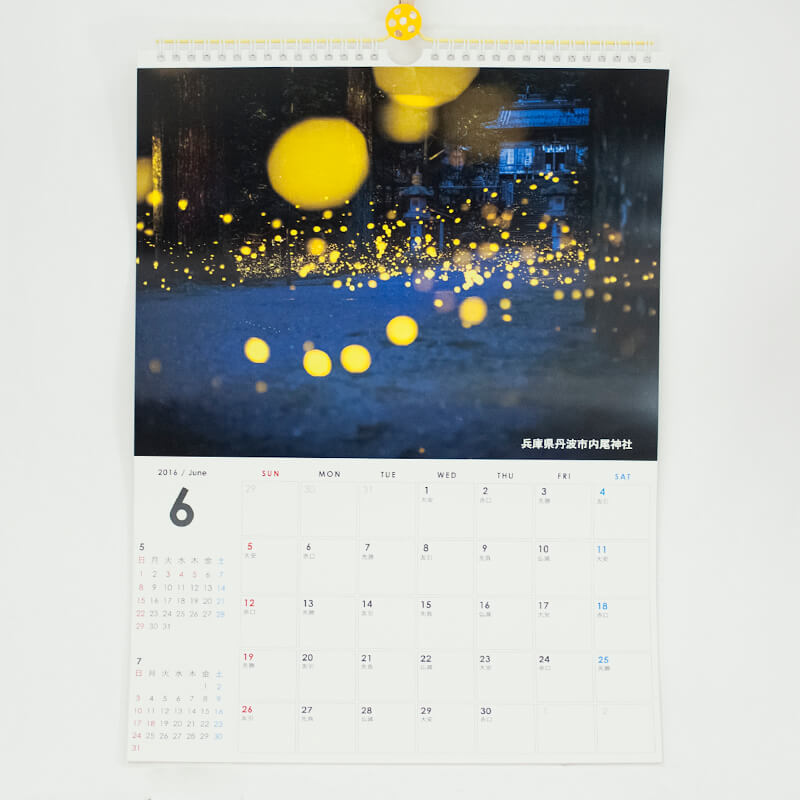 「西川　浩 様」製作のオリジナルカレンダー ギャラリー写真1