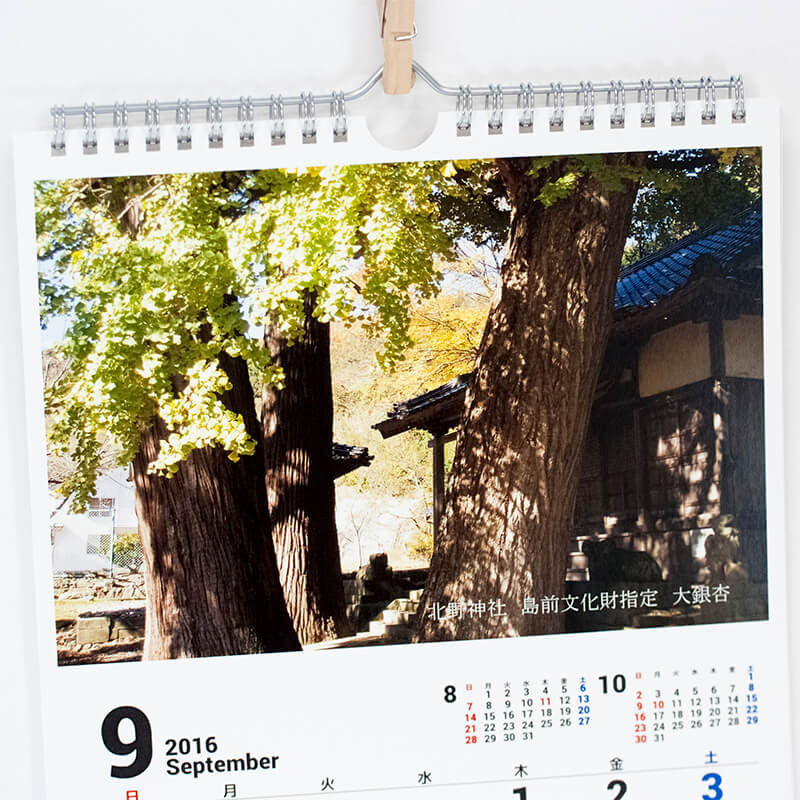 「海士町教育委員会 様」製作のオリジナルカレンダー ギャラリー写真2