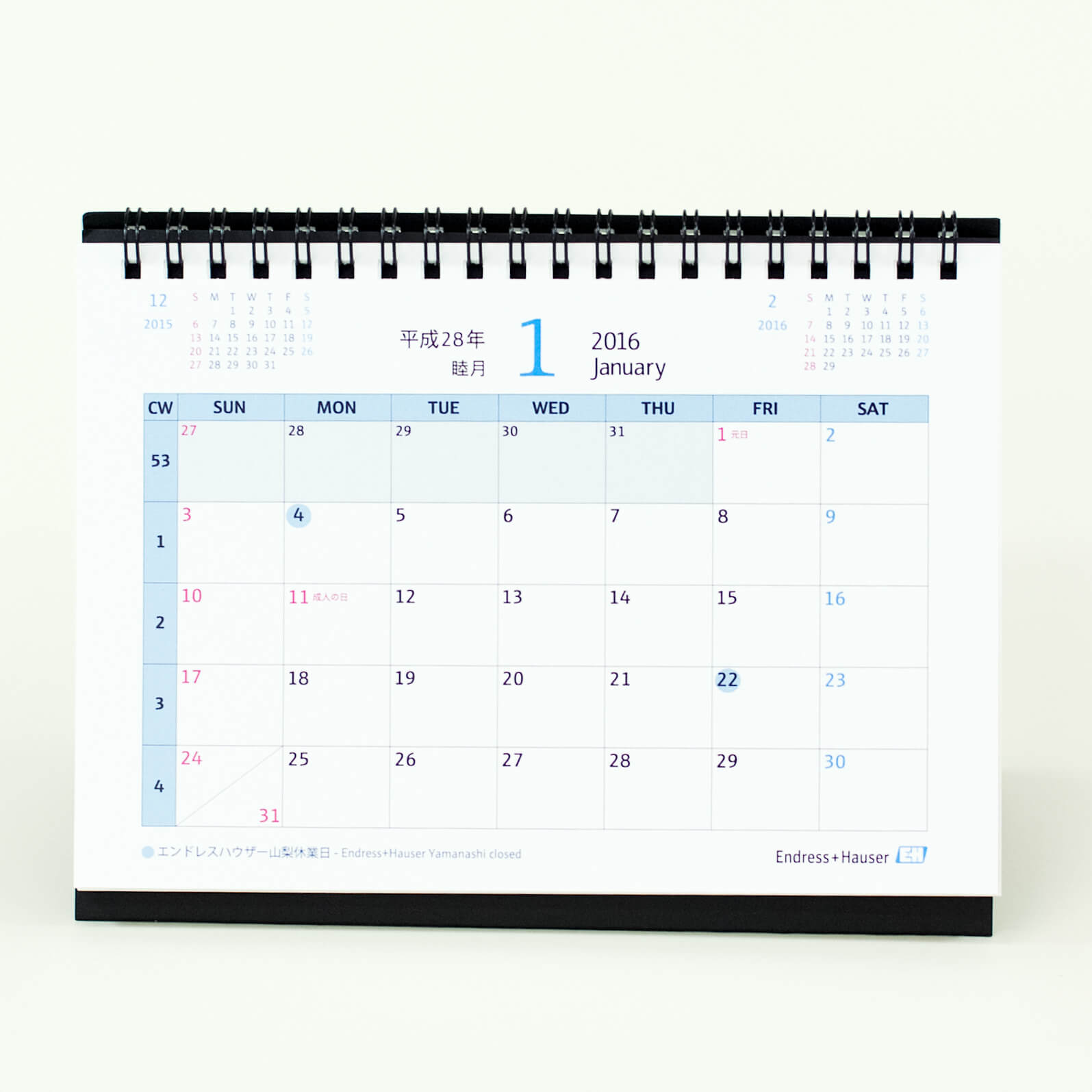 「エンドレスハウザー山梨株式会社 様」製作のオリジナルカレンダー ギャラリー写真2