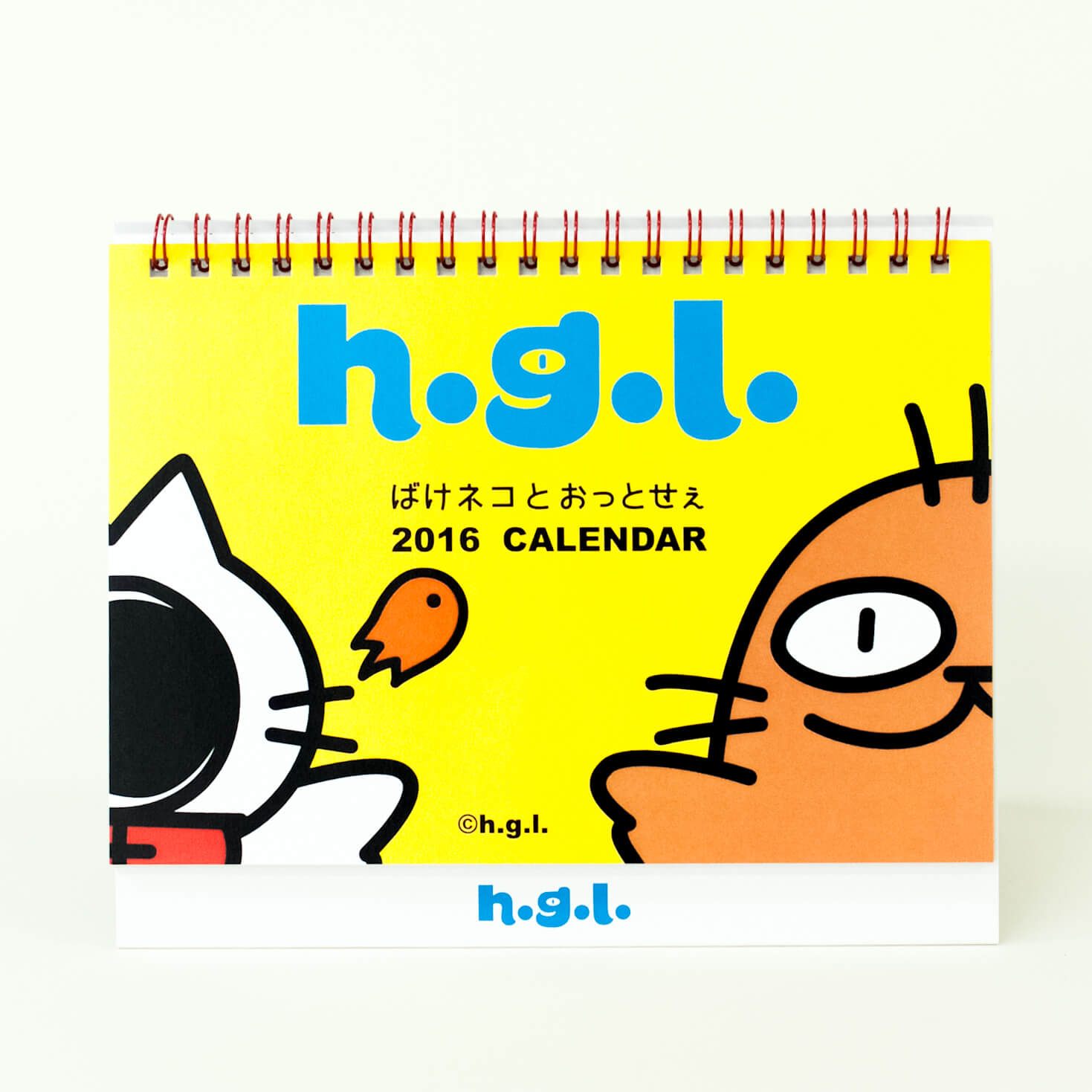 「h.g.l. 様」製作のオリジナルカレンダー
