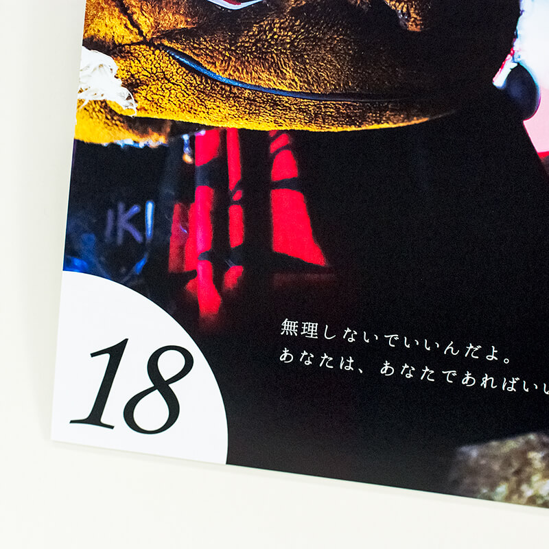 「お猿のくぅスタッフ 様」製作のオリジナルカレンダー ギャラリー写真2