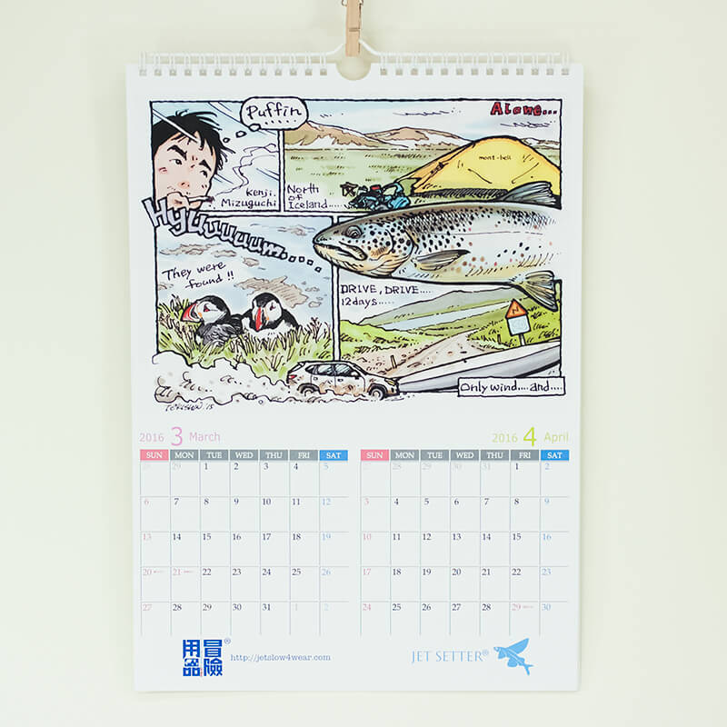 「株式会社ジェットスロウ 様」製作のオリジナルカレンダー ギャラリー写真1
