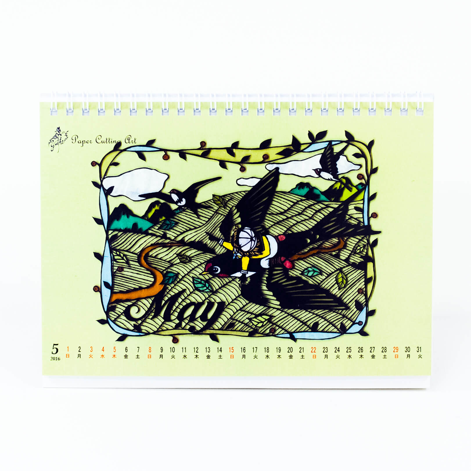 「岡島　由紀子 様」製作のオリジナルカレンダー ギャラリー写真1
