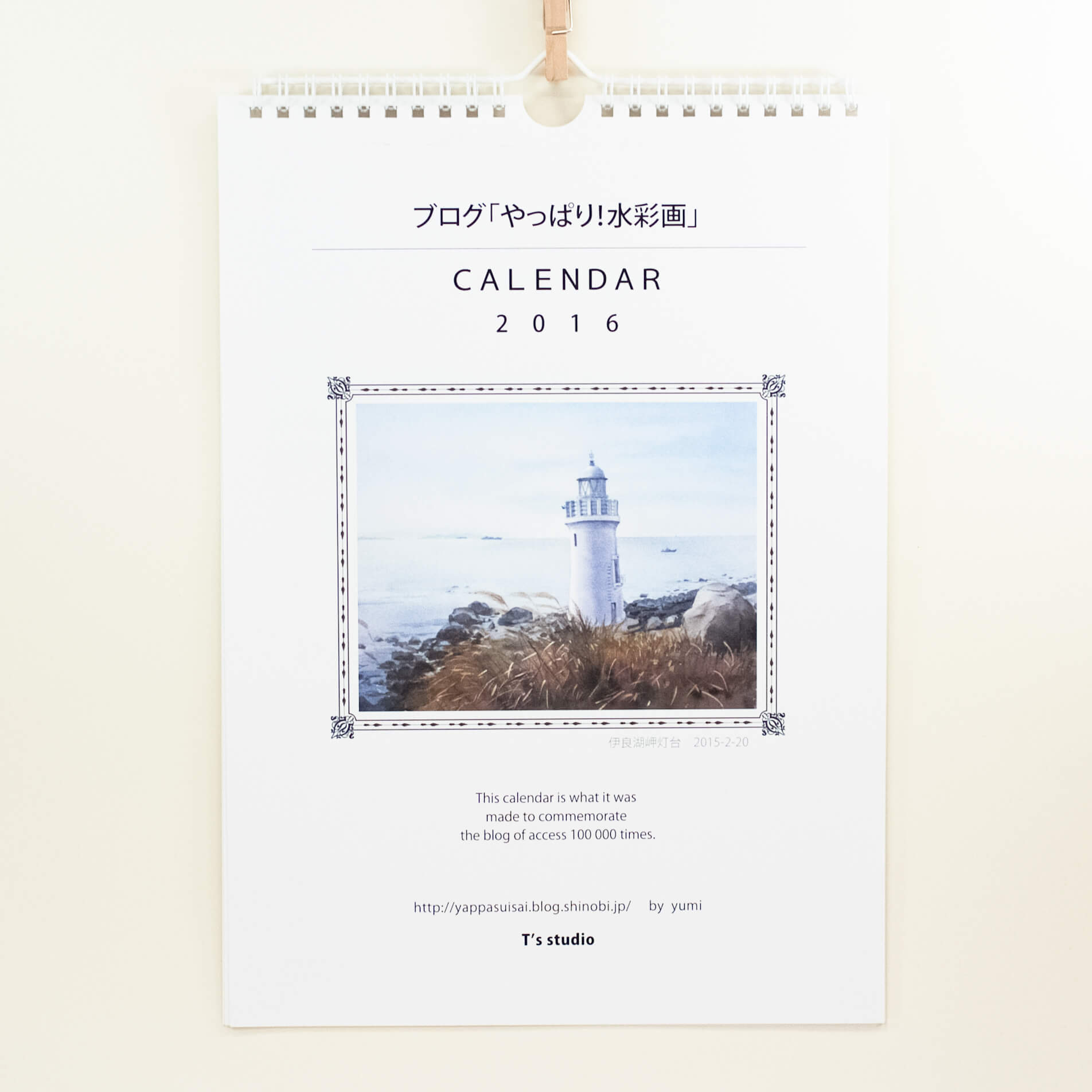 「Yumi 様」製作のオリジナルカレンダー