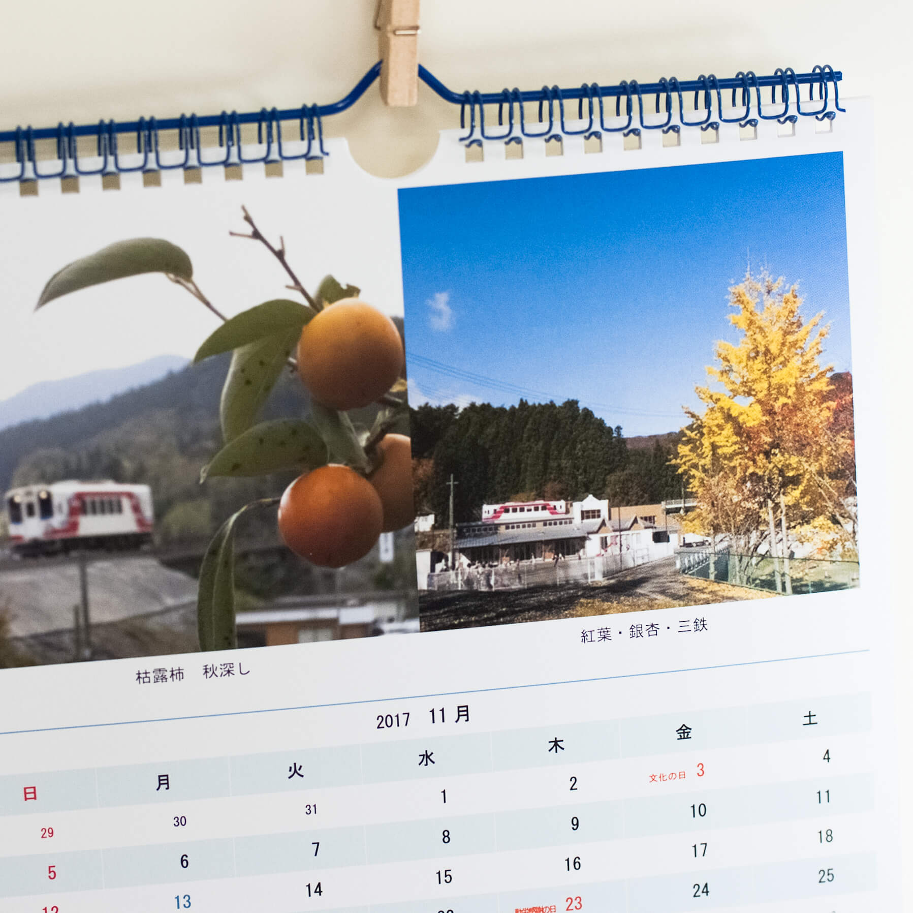 「npo法人夢ネット大船渡 様」製作のオリジナルカレンダー ギャラリー写真2