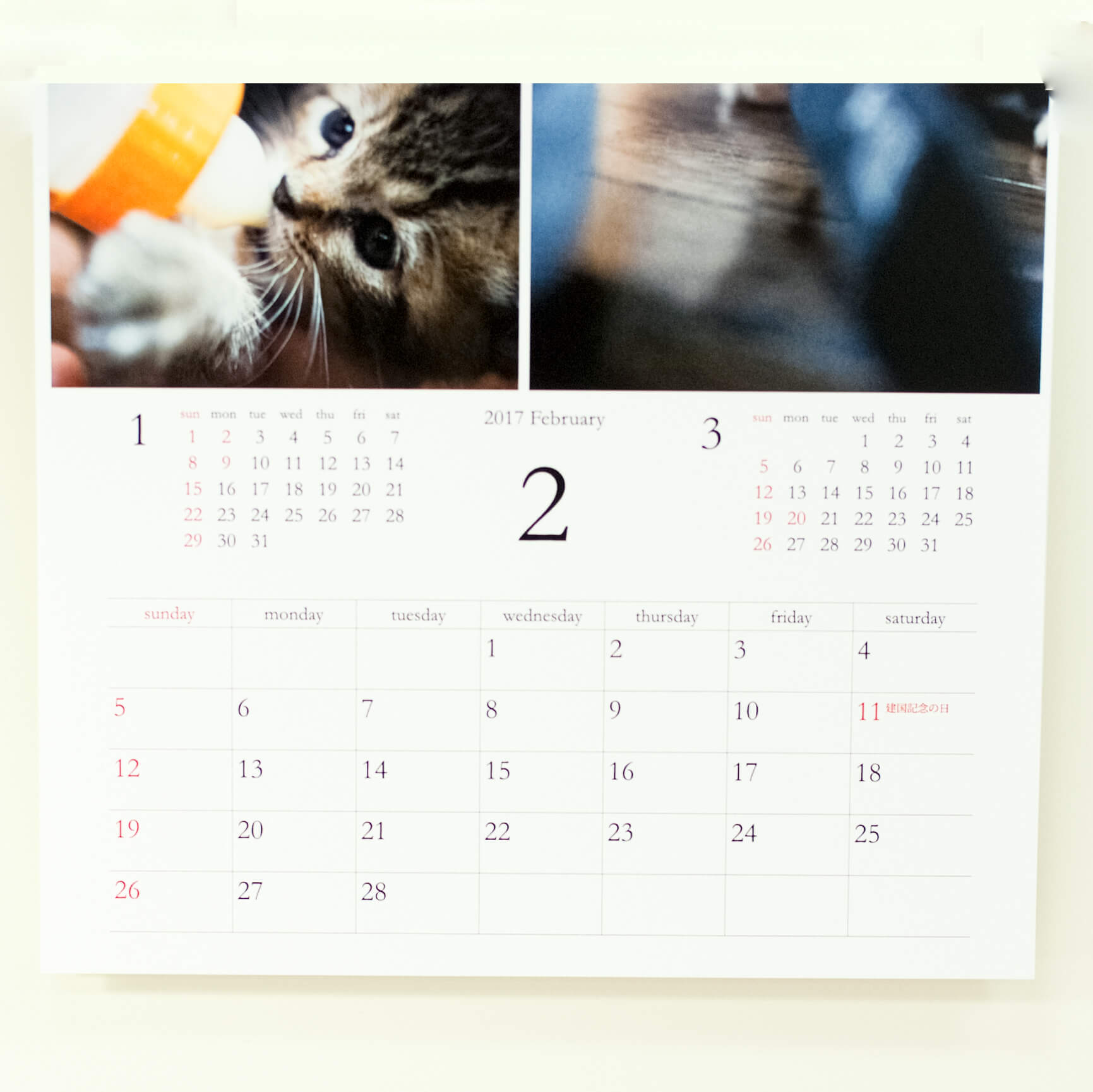 「猫の雑貨屋 もくれん 様」製作のオリジナルカレンダー ギャラリー写真2