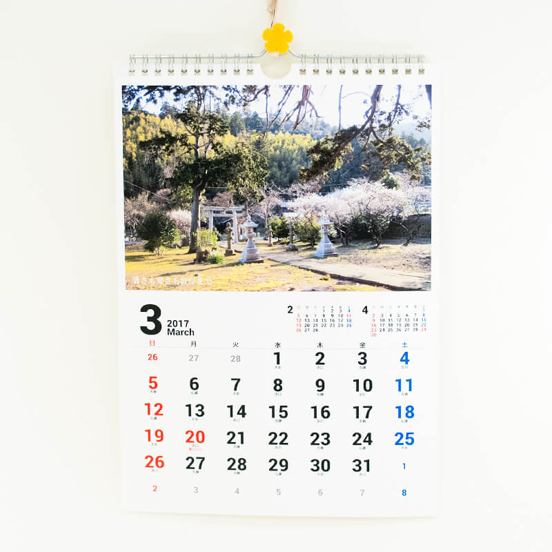 「知々井地区公民館 様」製作のオリジナルカレンダー ギャラリー写真1