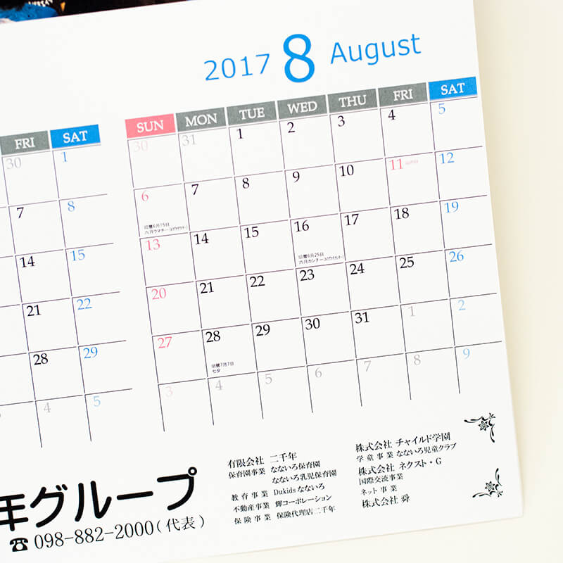 「有限会社　二千年 様」製作のオリジナルカレンダー ギャラリー写真3