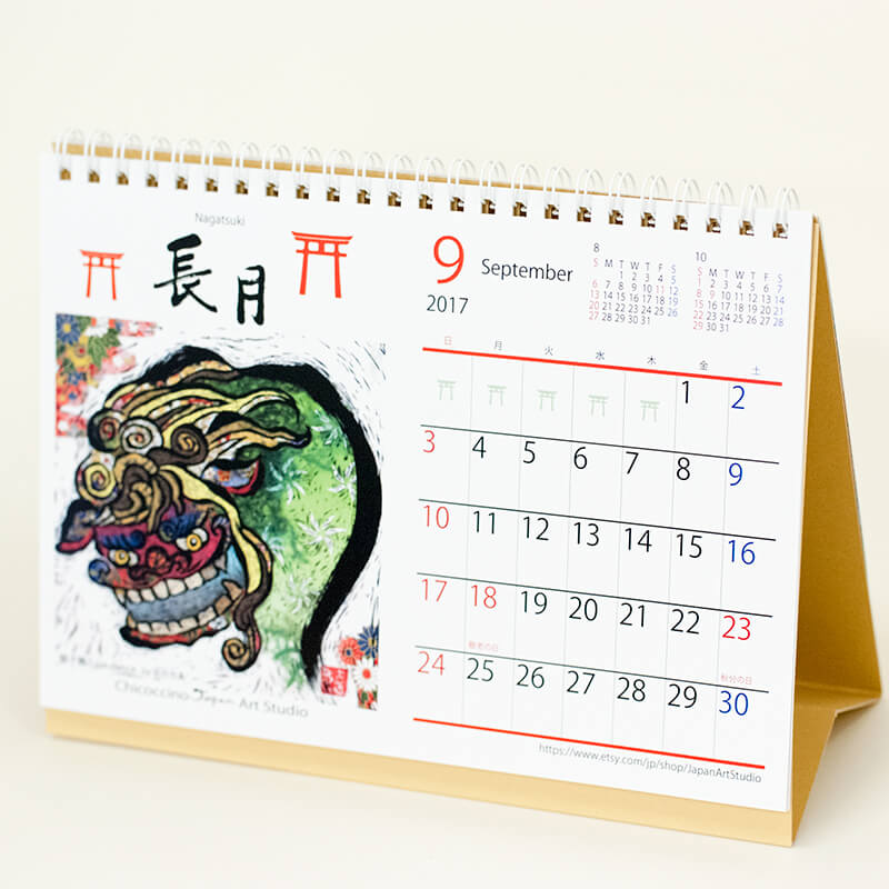 「おかちゑ 様」製作のオリジナルカレンダー ギャラリー写真2