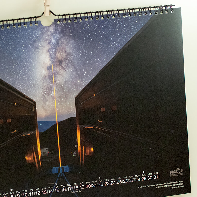「自然科学研究機構　国立天文台 様」製作のオリジナルカレンダー ギャラリー写真3