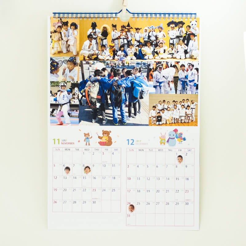 「蒼鷹会空手道教室 様」製作のオリジナルカレンダー ギャラリー写真1