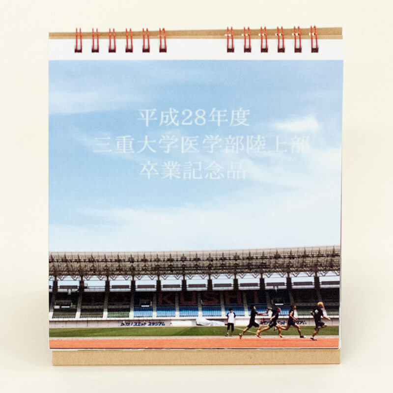「山村  琴音 様」製作のオリジナルカレンダー