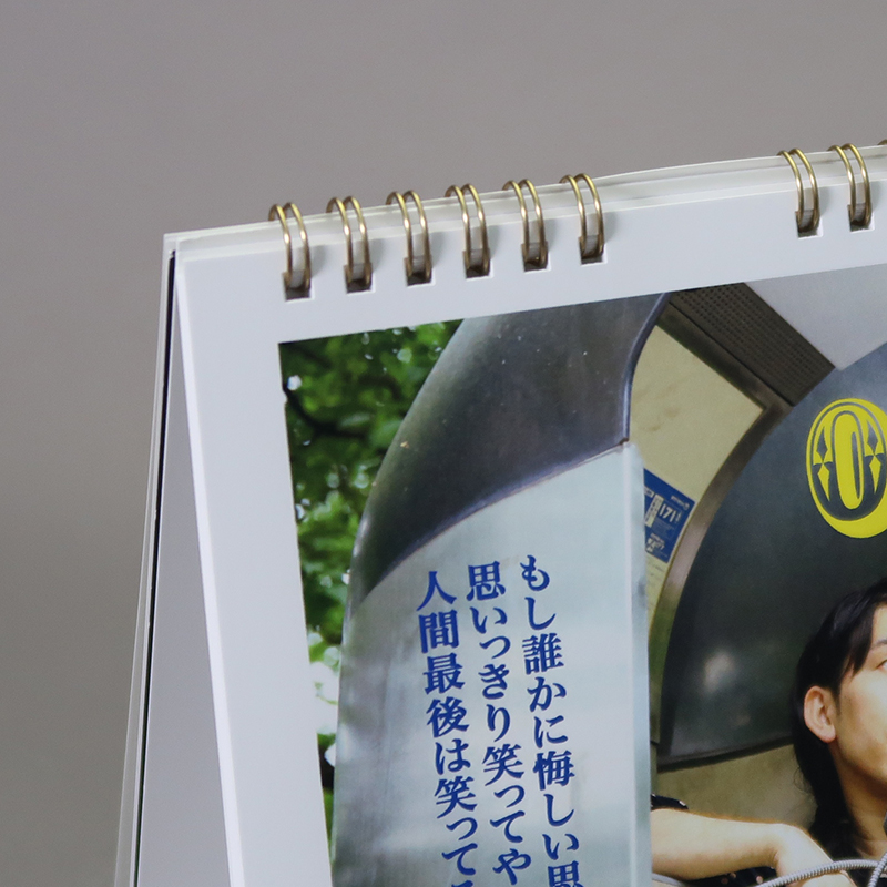 「劇団モンキー☆チョップ 様」製作のオリジナルカレンダー ギャラリー写真3