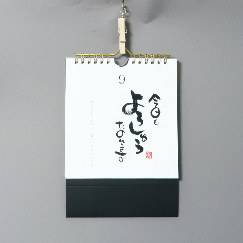 「コトノハケイコ 様」製作のオリジナルカレンダー ギャラリー写真2
