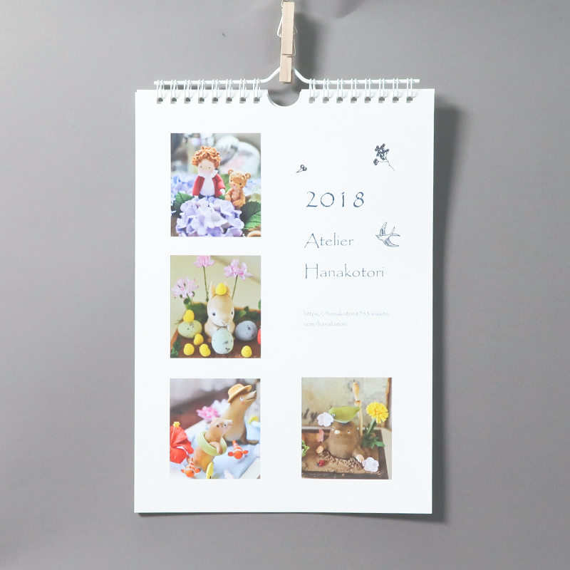 「アトリエ花ことり 様」製作のオリジナルカレンダー
