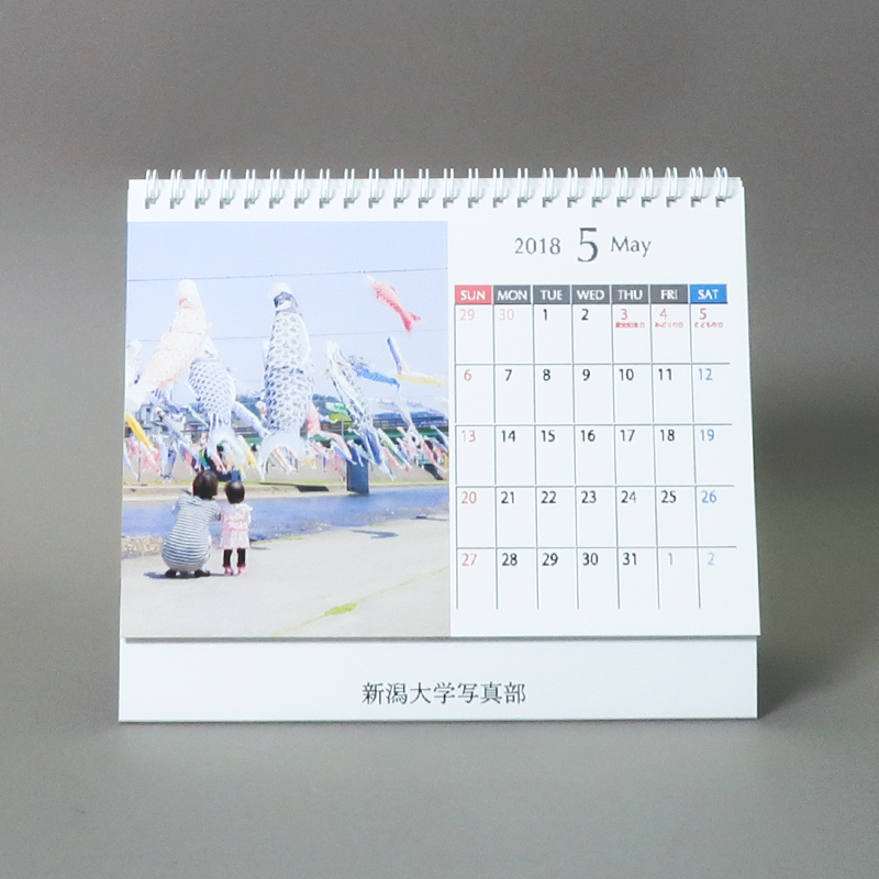 「栗田  寧々 様」製作のオリジナルカレンダー ギャラリー写真2