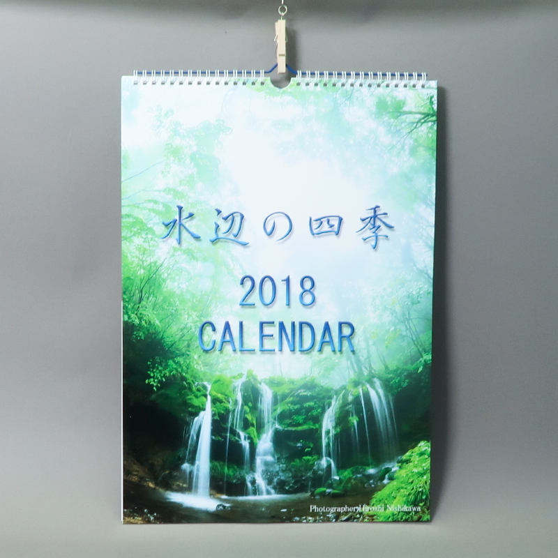 「西川  浩 様」製作のオリジナルカレンダー