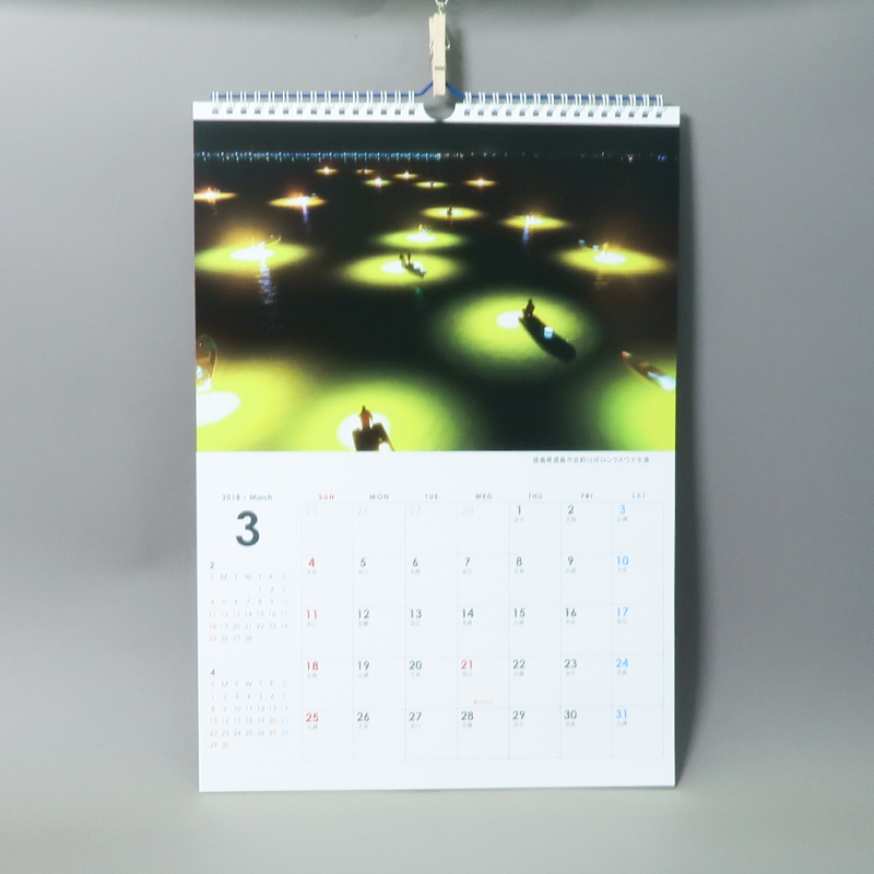 「西川  浩 様」製作のオリジナルカレンダー ギャラリー写真1