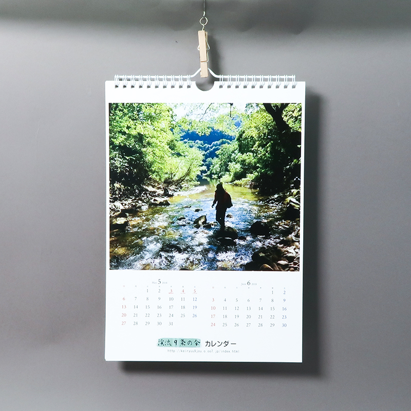 「渓流９条の会 様」製作のオリジナルカレンダー ギャラリー写真2