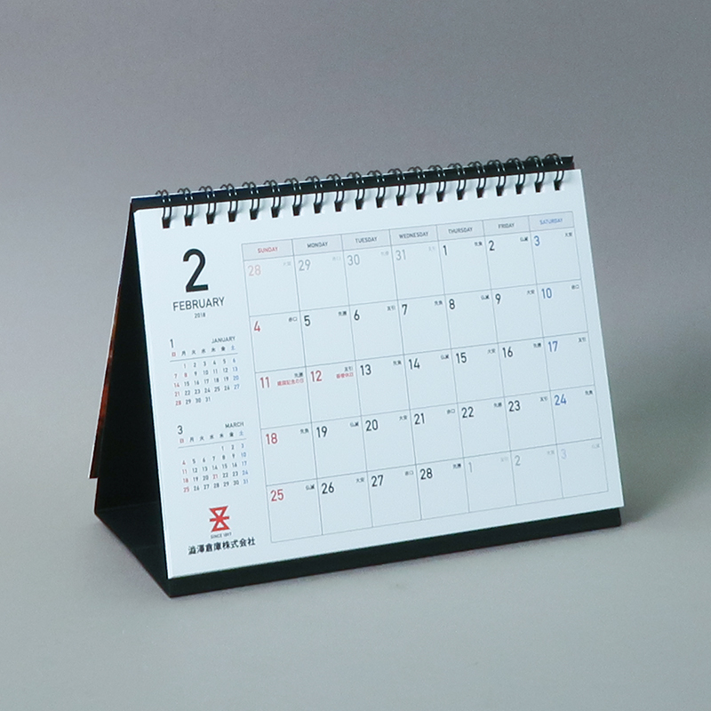 「株式会社ソート 様」製作のオリジナルカレンダー ギャラリー写真1
