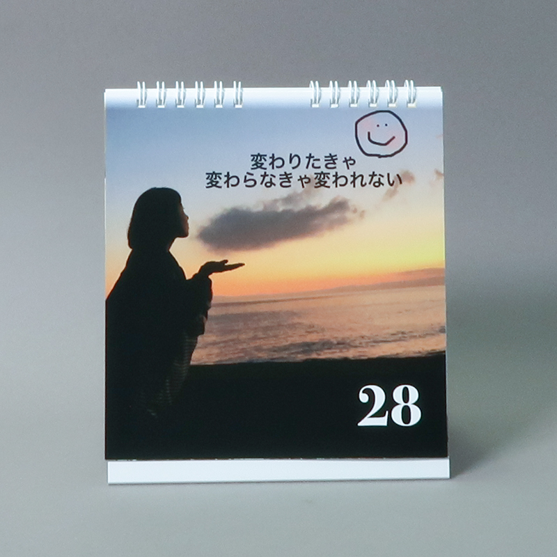 「板  宏哉 様」製作のオリジナルカレンダー ギャラリー写真2
