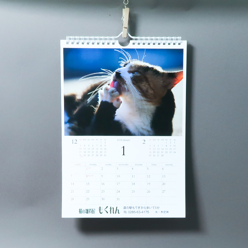 「猫の雑貨屋 もくれん 様」製作のオリジナルカレンダー ギャラリー写真1