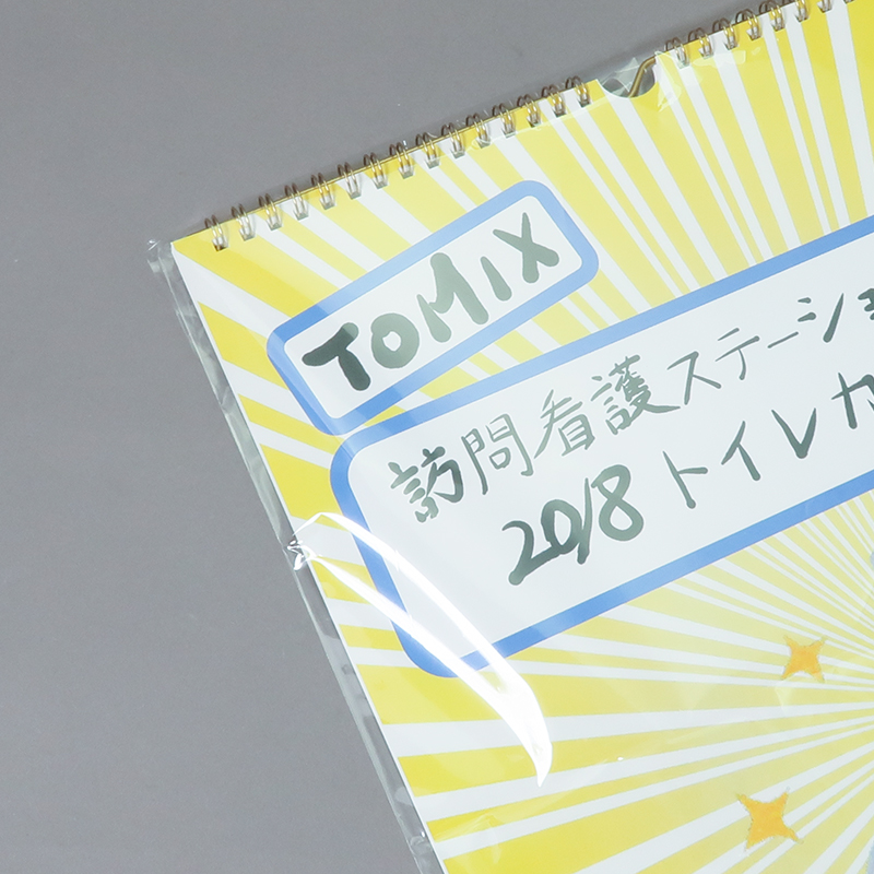 「株式会社TOMIX 様」製作のオリジナルカレンダー ギャラリー写真3