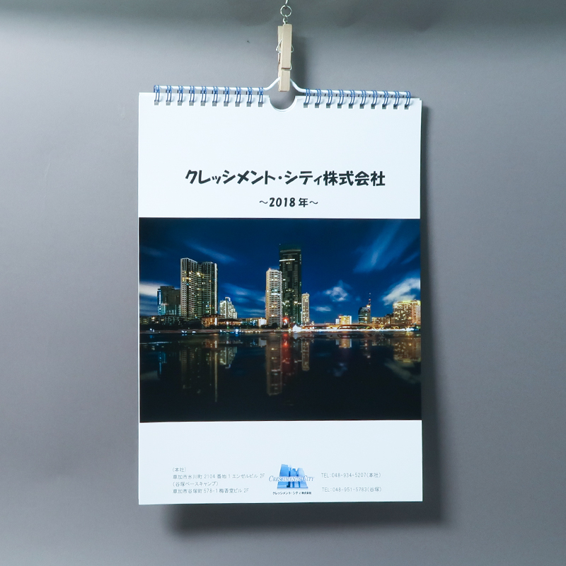 「クレッシメント・シティ株式会社 様」製作のオリジナルカレンダー