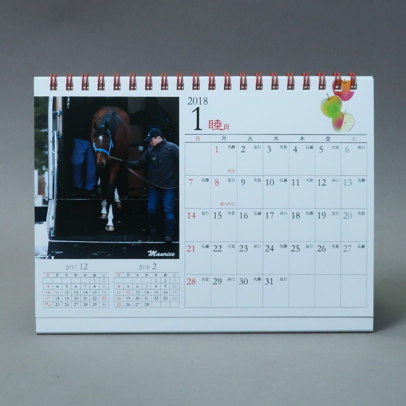 「岩倉  美穂子 様」製作のオリジナルカレンダー ギャラリー写真2
