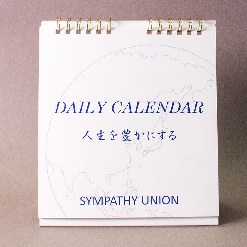「株式会社シンパシィ・ユニオン 様」製作のオリジナルカレンダー