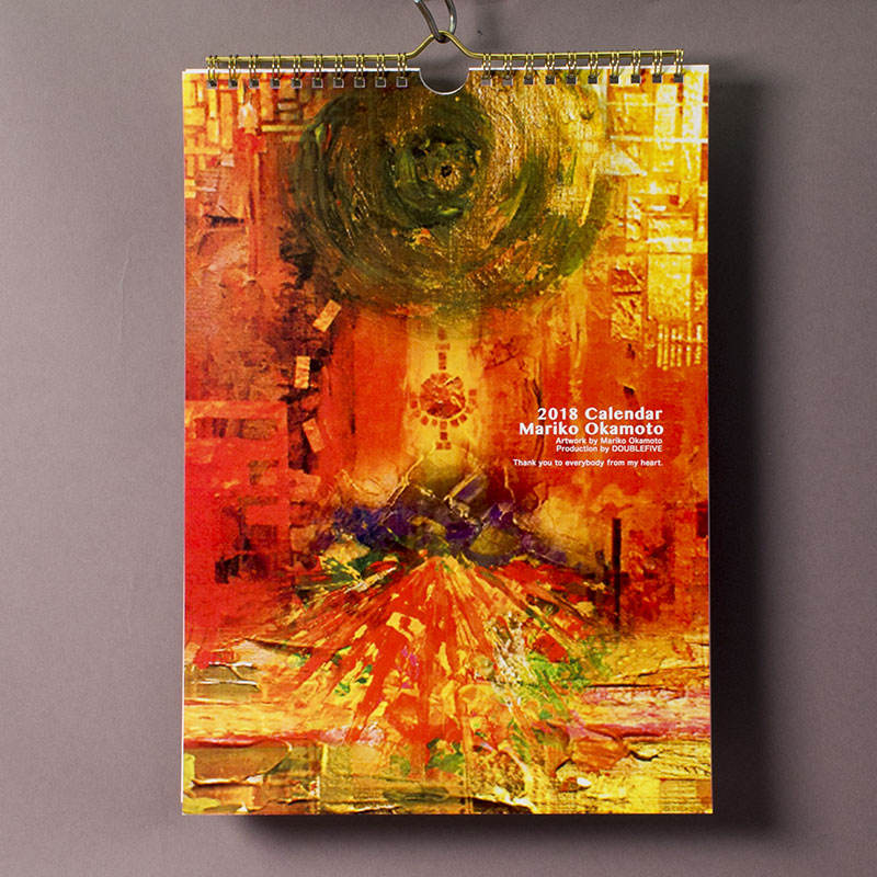 「MARIKO OKAMOTO 様」製作のオリジナルカレンダー