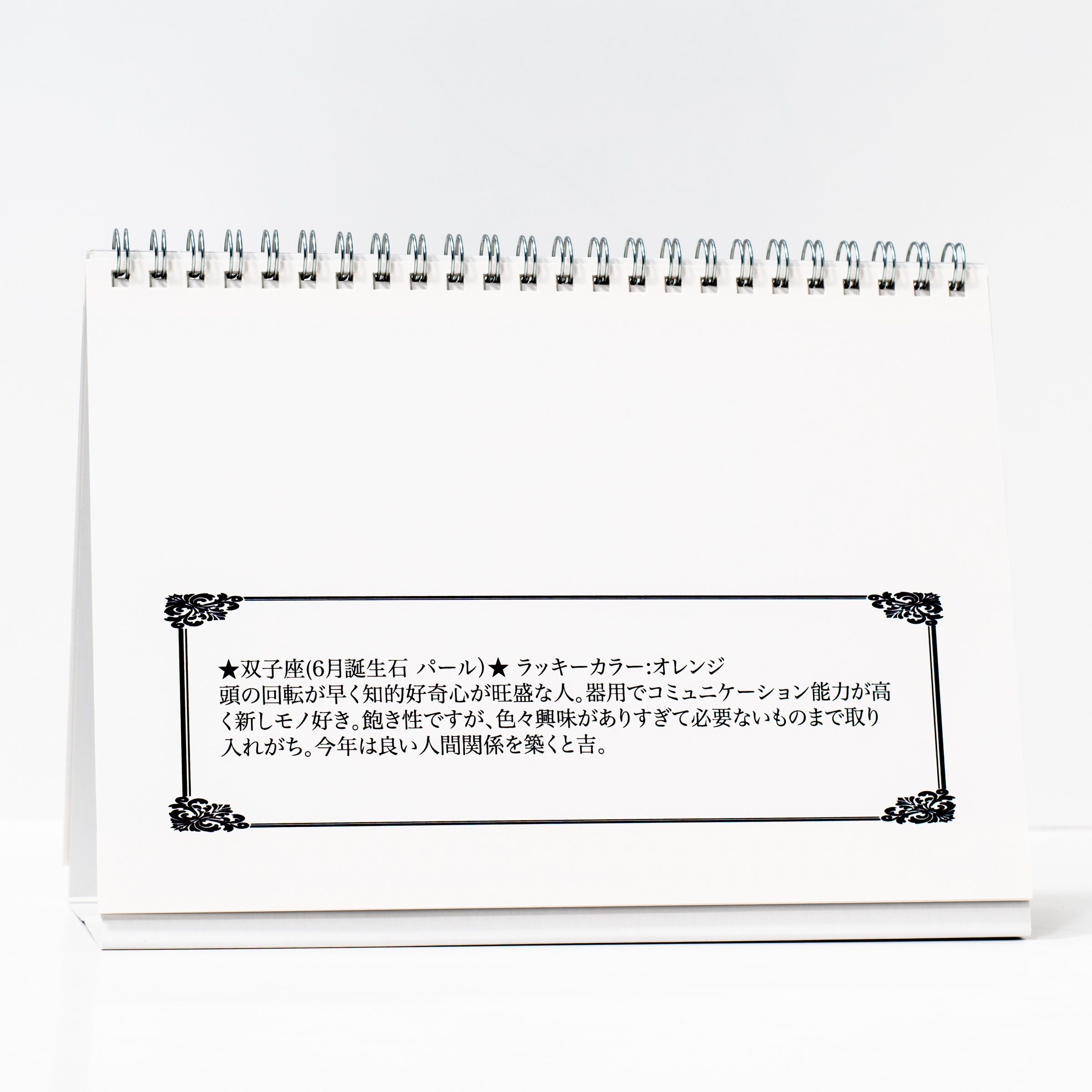 「岡島  由紀子 様」製作のオリジナルカレンダー ギャラリー写真3