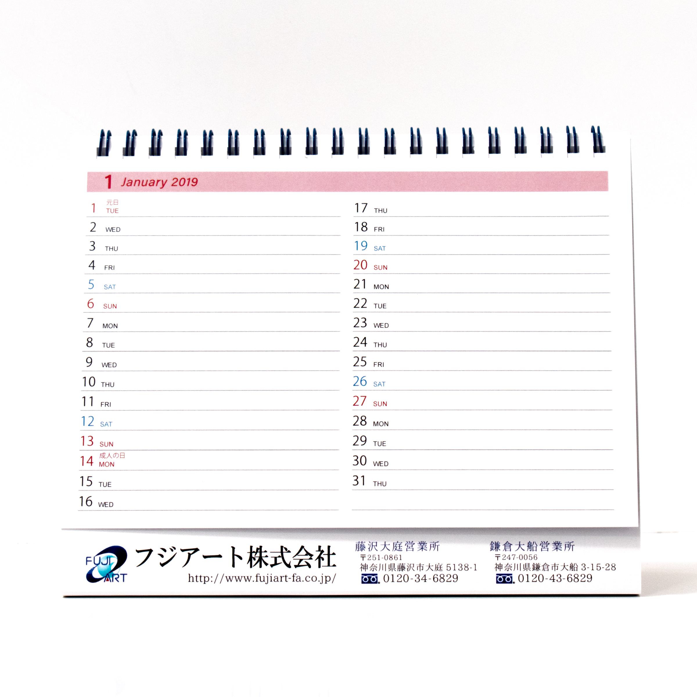 「フジアート株式会社 様」製作のオリジナルカレンダー ギャラリー写真2