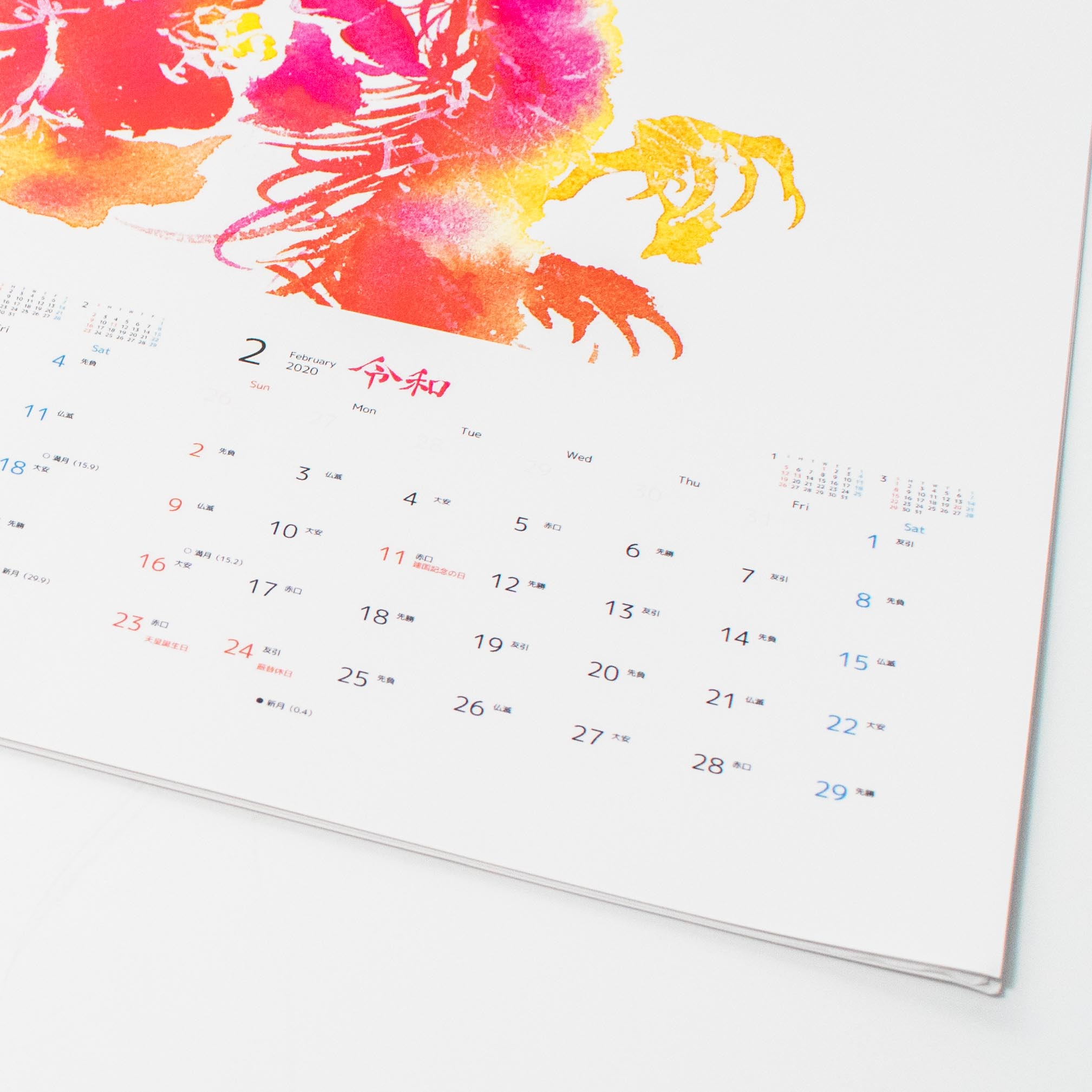 「YUU＆Co. 様」製作のオリジナルカレンダー ギャラリー写真3