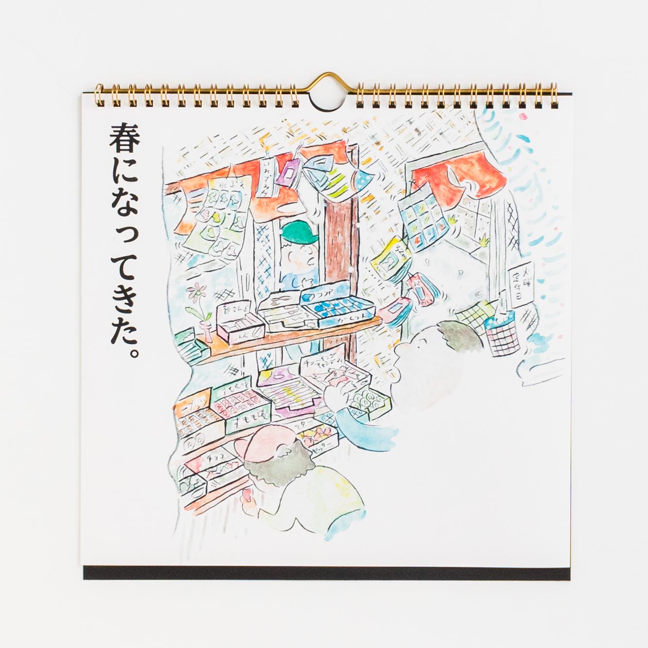「ヨシギノプロ 様」製作のオリジナルカレンダー