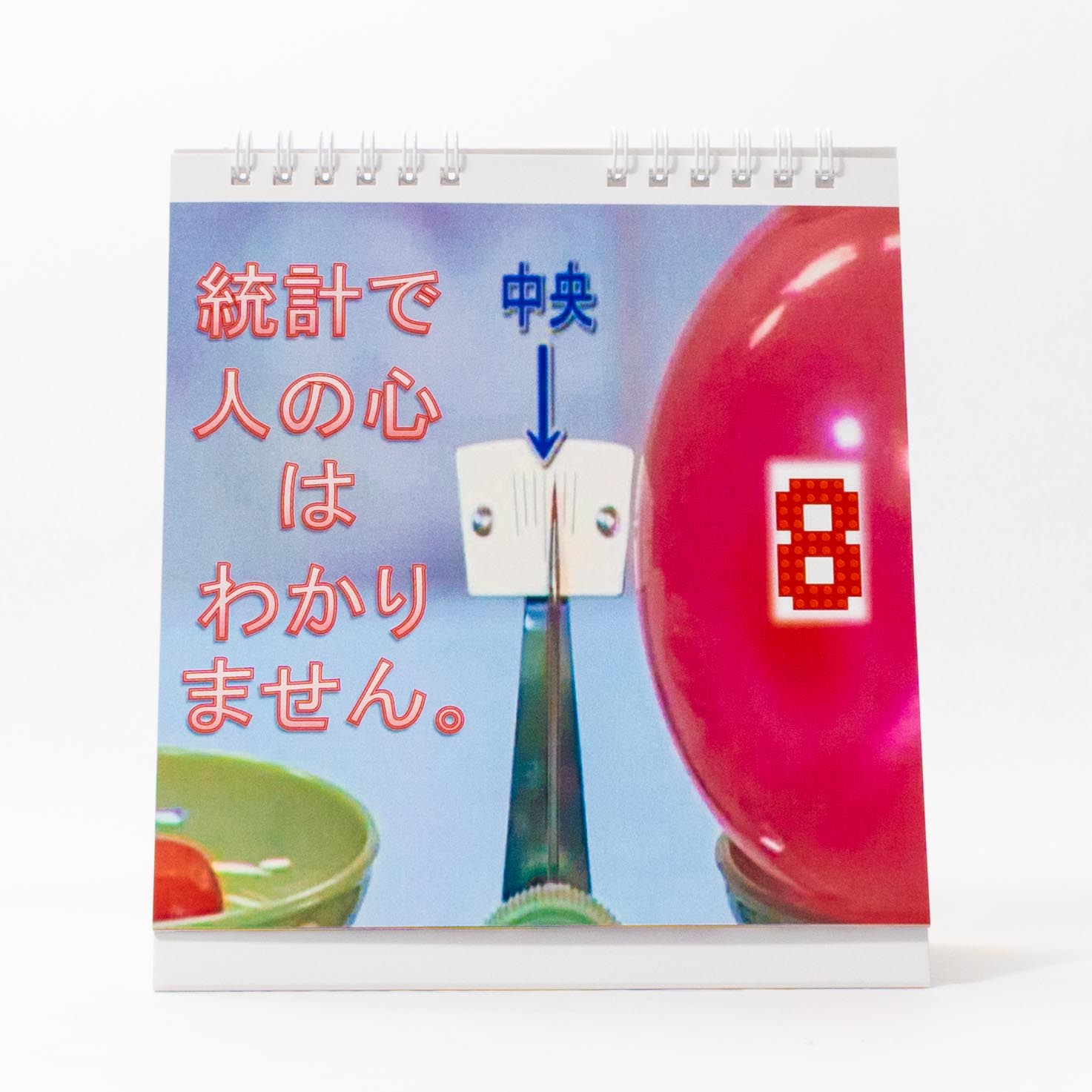 「堀　智子 様」製作のオリジナルカレンダー ギャラリー写真1