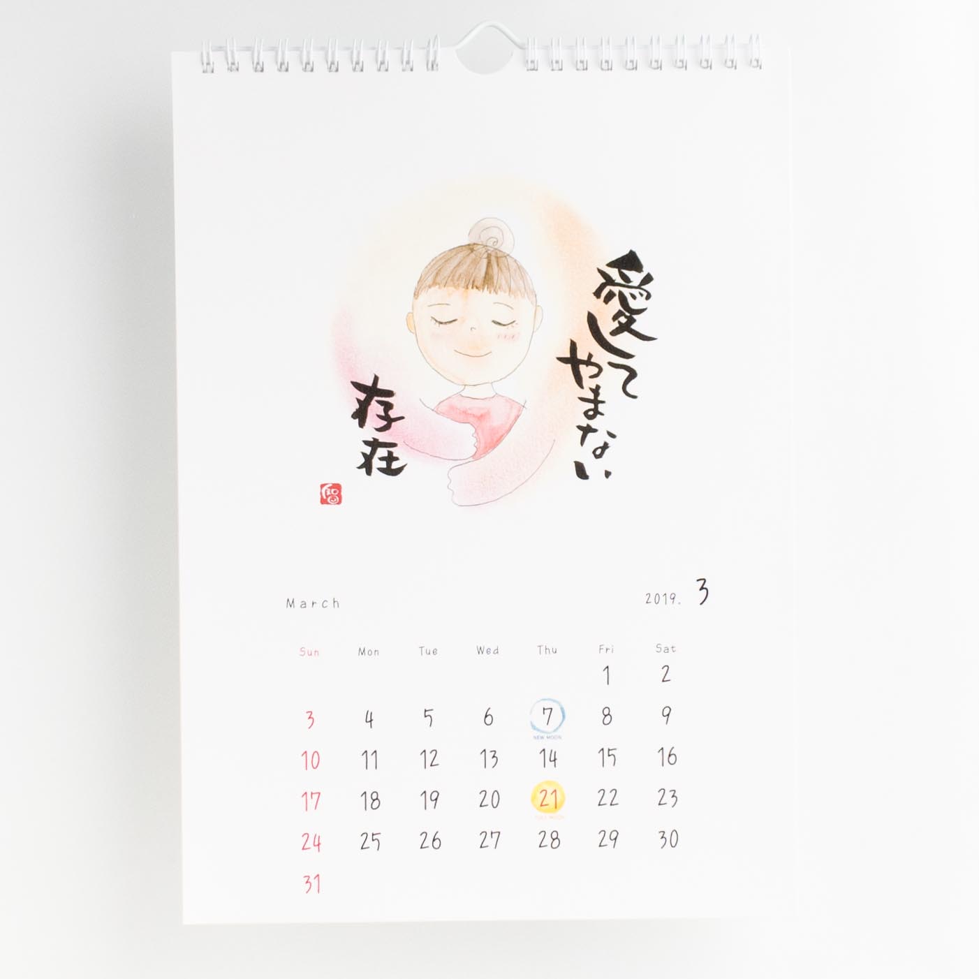 「コトバ屋 様」製作のオリジナルカレンダー ギャラリー写真1