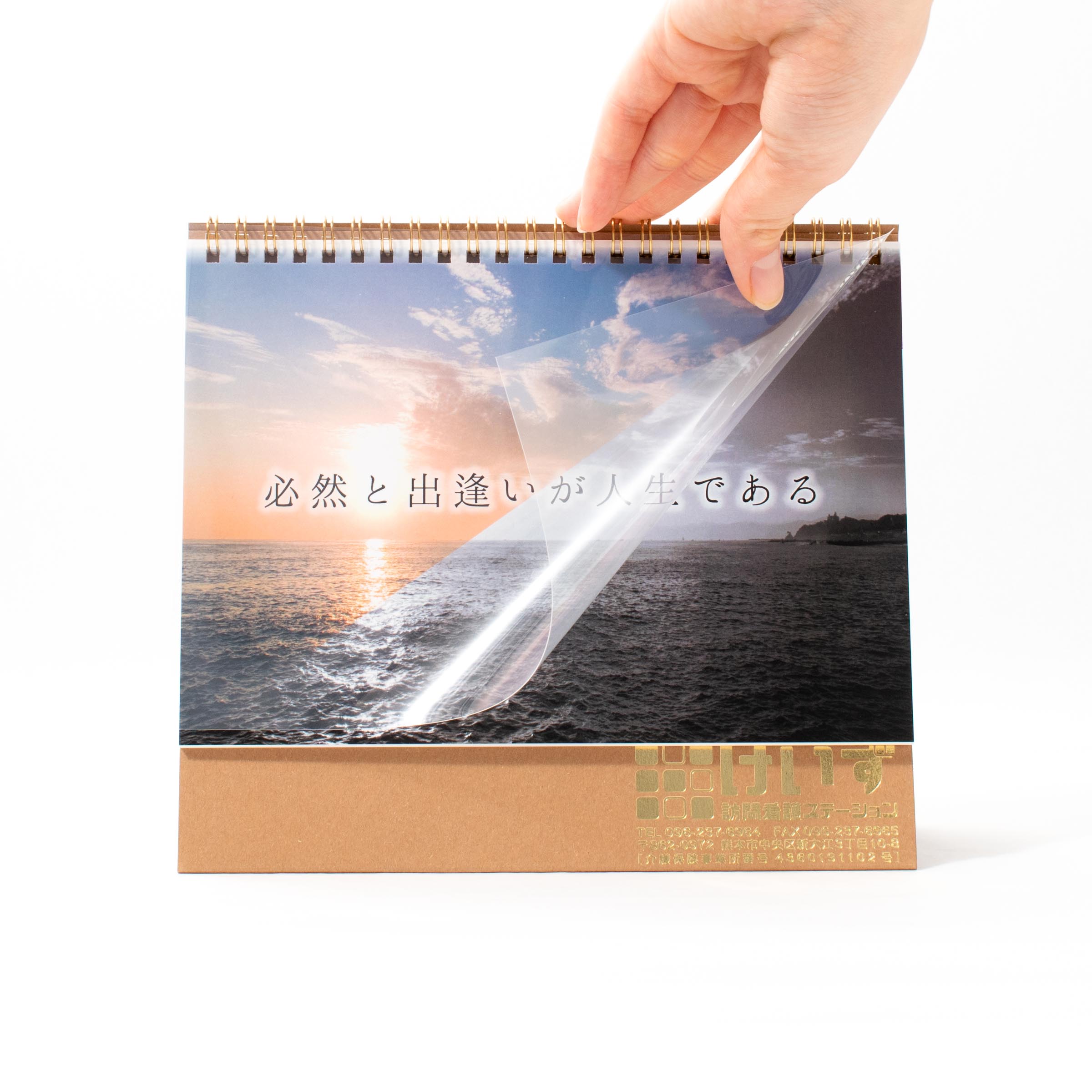 「株式会社REROTTO 様」製作のオリジナルカレンダー ギャラリー写真2
