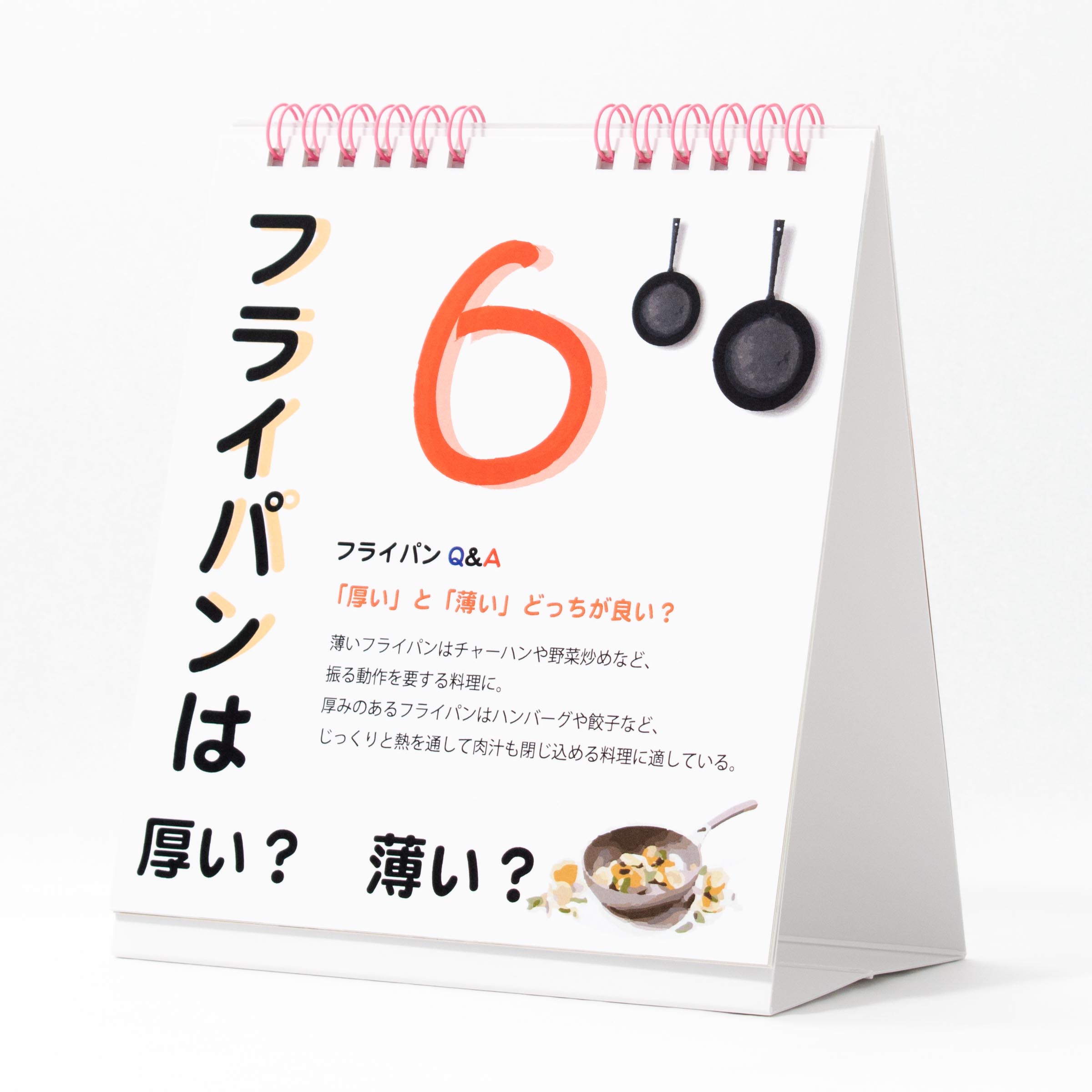「愛知淑徳大学 様」製作のオリジナルカレンダー ギャラリー写真2