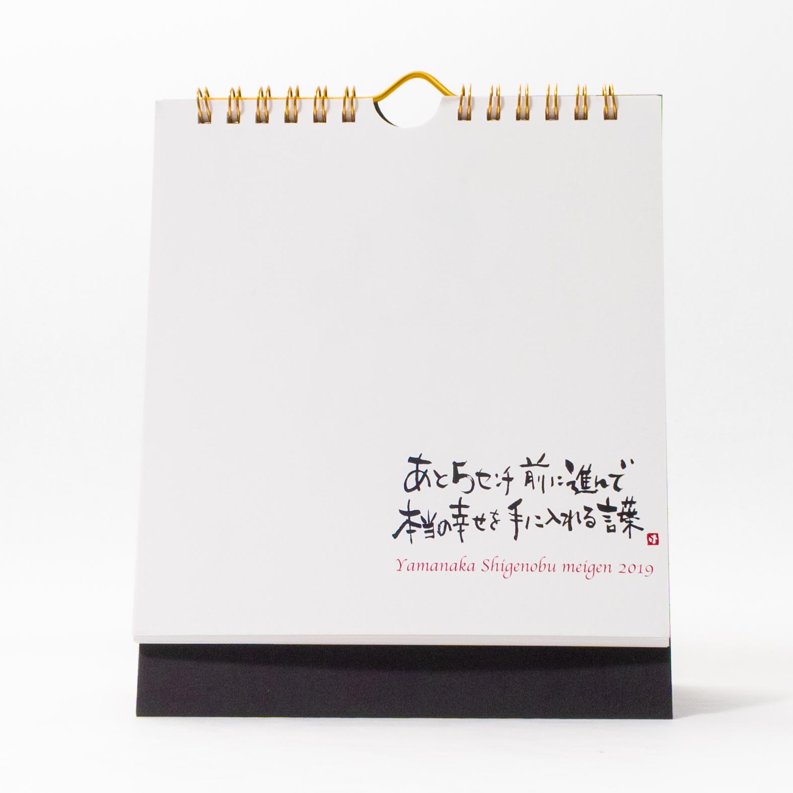 「金子  慶子 様」製作のオリジナルカレンダー