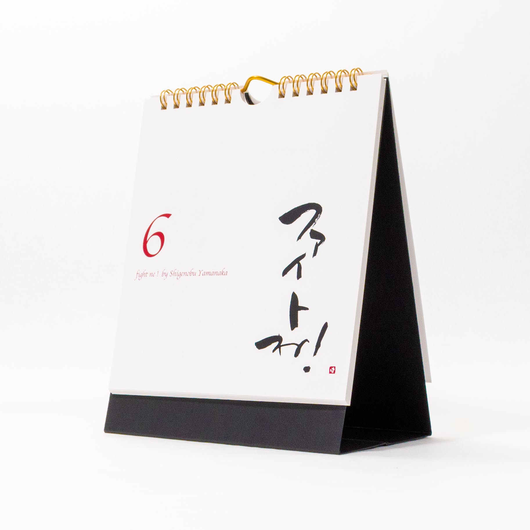 「金子  慶子 様」製作のオリジナルカレンダー ギャラリー写真2