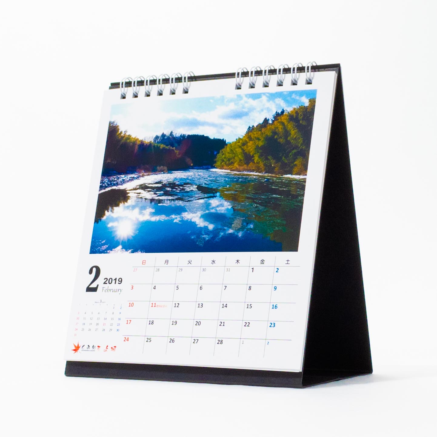 「石川  依里 様」製作のオリジナルカレンダー ギャラリー写真1