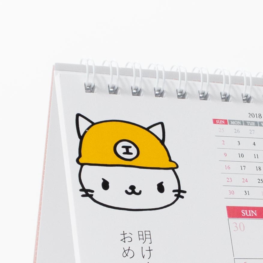 「株式会社猫の手 様」製作のオリジナルカレンダー ギャラリー写真3