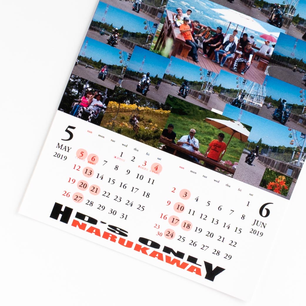 「ナルカワ有限会社 様」製作のオリジナルカレンダー ギャラリー写真2