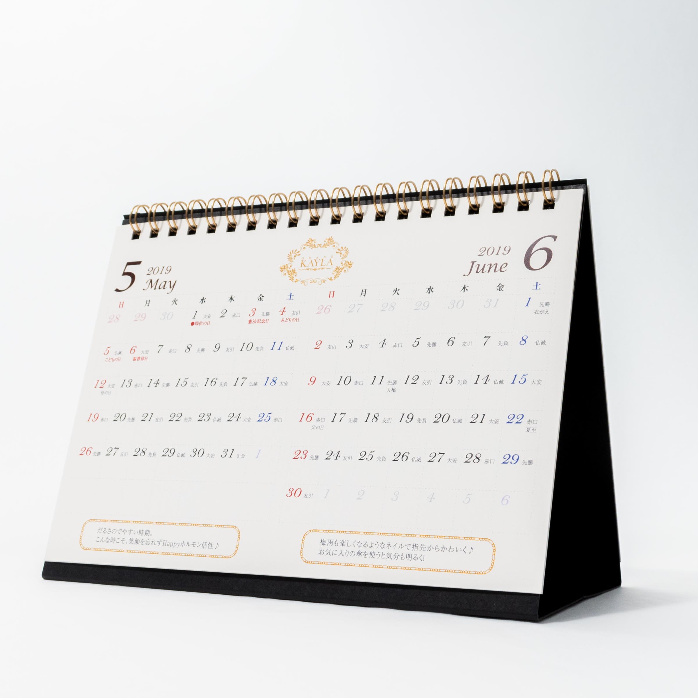 「株式会社サラシア 様」製作のオリジナルカレンダー ギャラリー写真3