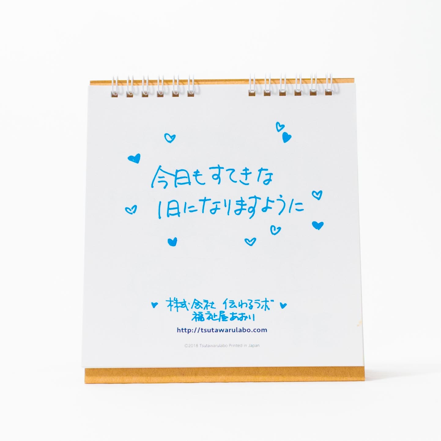 「株式会社伝わるラボ 様」製作のオリジナルカレンダー