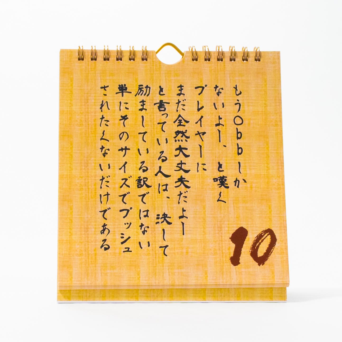 「高田  亮 様」製作のオリジナルカレンダー ギャラリー写真1