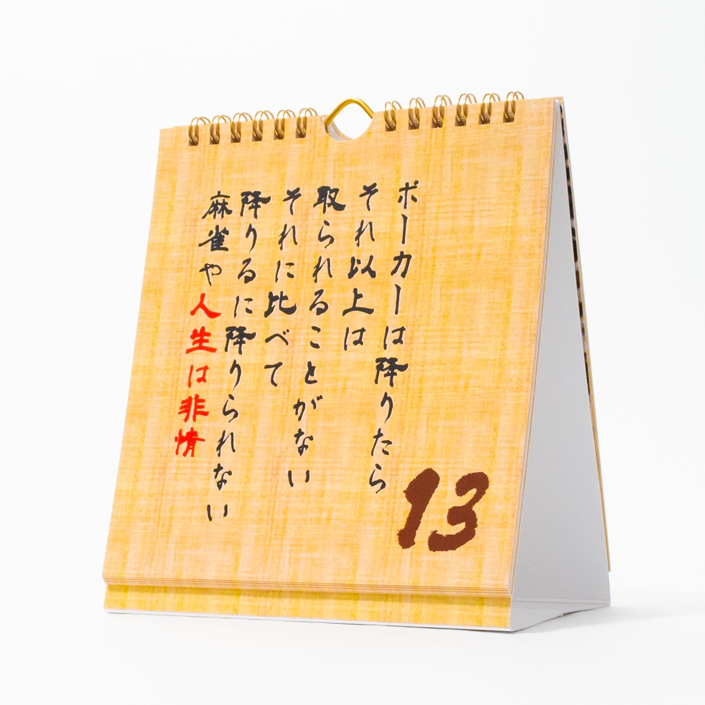 「高田  亮 様」製作のオリジナルカレンダー ギャラリー写真2