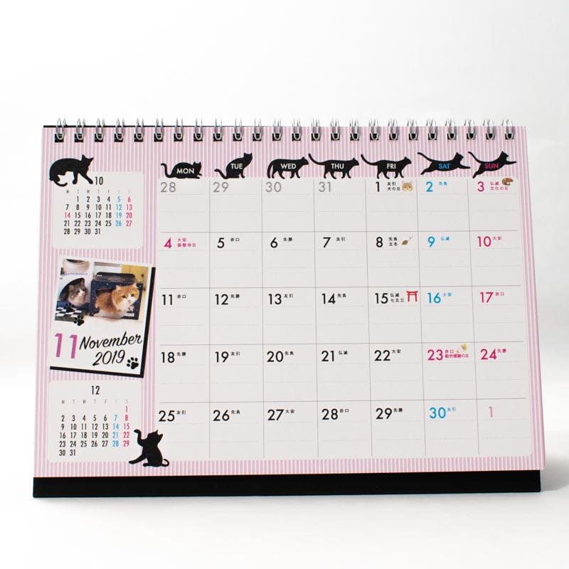 「横浜風船株式会社 様」製作のオリジナルカレンダー ギャラリー写真1